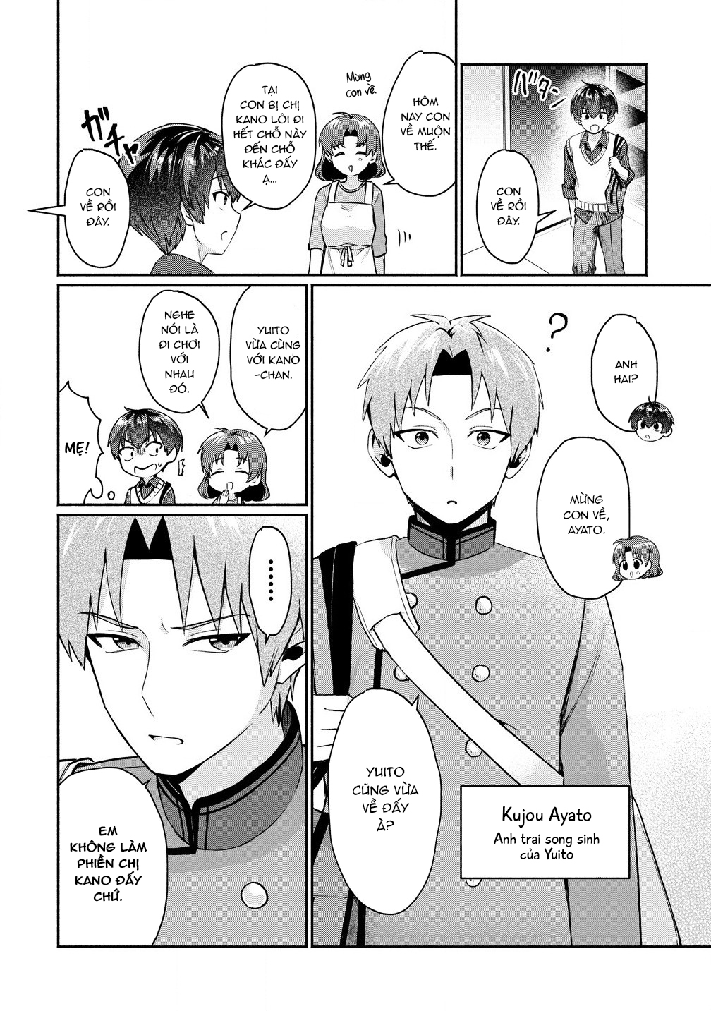 Douyara Ore wa Imadoki Gal na Toshiue Osananajimi kara Gekiomo Kanjou wo Mukerareteiru Rashii Ch. 2 第19页