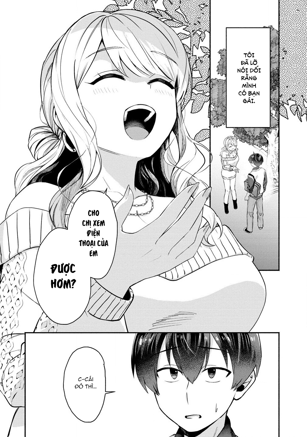 Douyara Ore wa Imadoki Gal na Toshiue Osananajimi kara Gekiomo Kanjou wo Mukerareteiru Rashii Ch. 2 第3页
