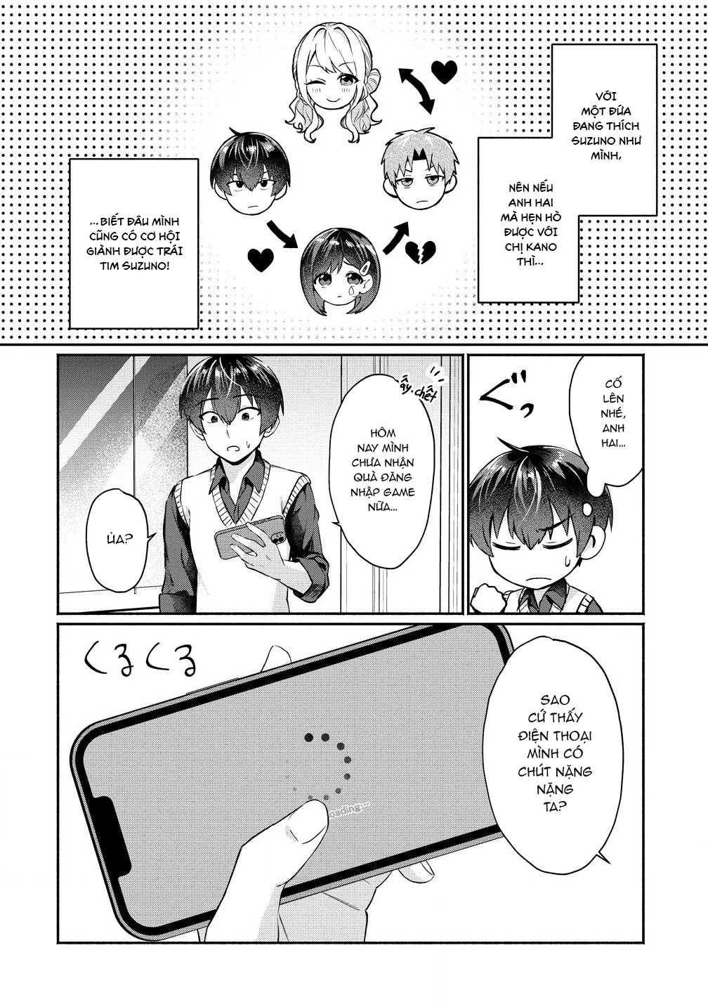 Douyara Ore wa Imadoki Gal na Toshiue Osananajimi kara Gekiomo Kanjou wo Mukerareteiru Rashii Ch. 2 第21页