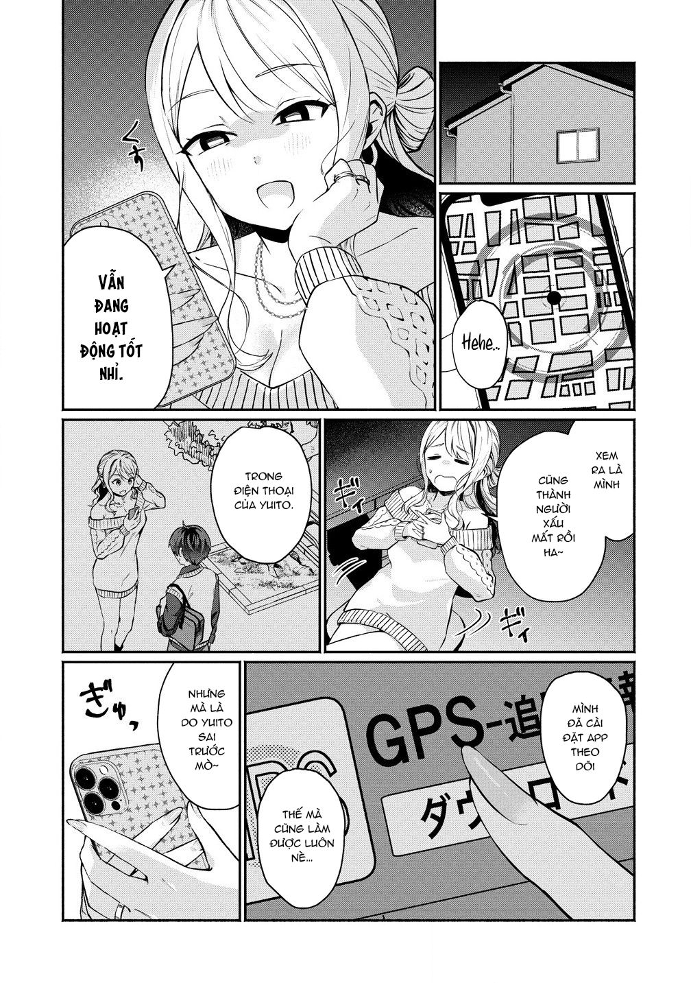 Douyara Ore wa Imadoki Gal na Toshiue Osananajimi kara Gekiomo Kanjou wo Mukerareteiru Rashii Ch. 2 第22页