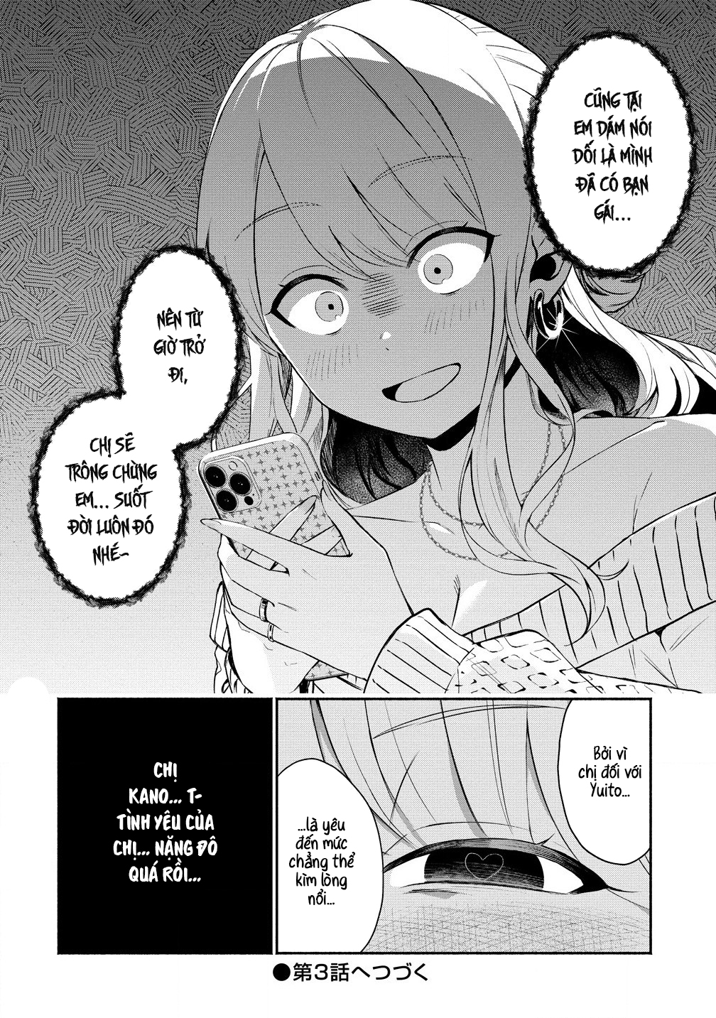 Douyara Ore wa Imadoki Gal na Toshiue Osananajimi kara Gekiomo Kanjou wo Mukerareteiru Rashii Ch. 2 第23页