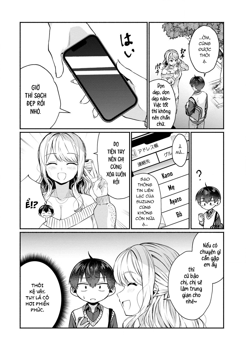 Douyara Ore wa Imadoki Gal na Toshiue Osananajimi kara Gekiomo Kanjou wo Mukerareteiru Rashii Ch. 2 第5页