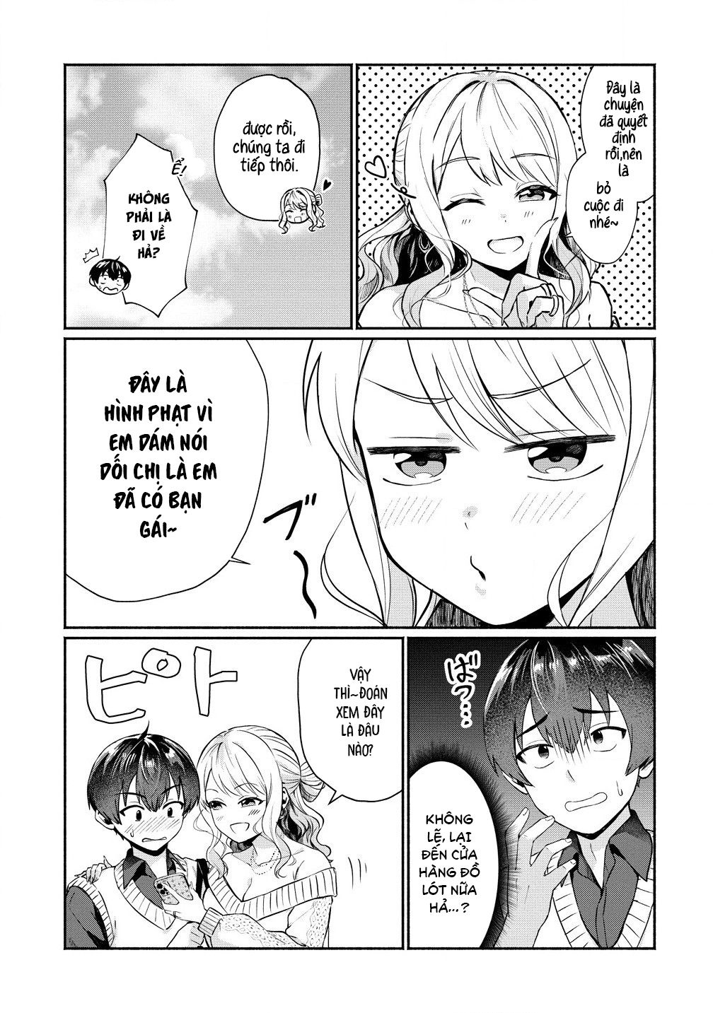 Douyara Ore wa Imadoki Gal na Toshiue Osananajimi kara Gekiomo Kanjou wo Mukerareteiru Rashii Ch. 2 第6页
