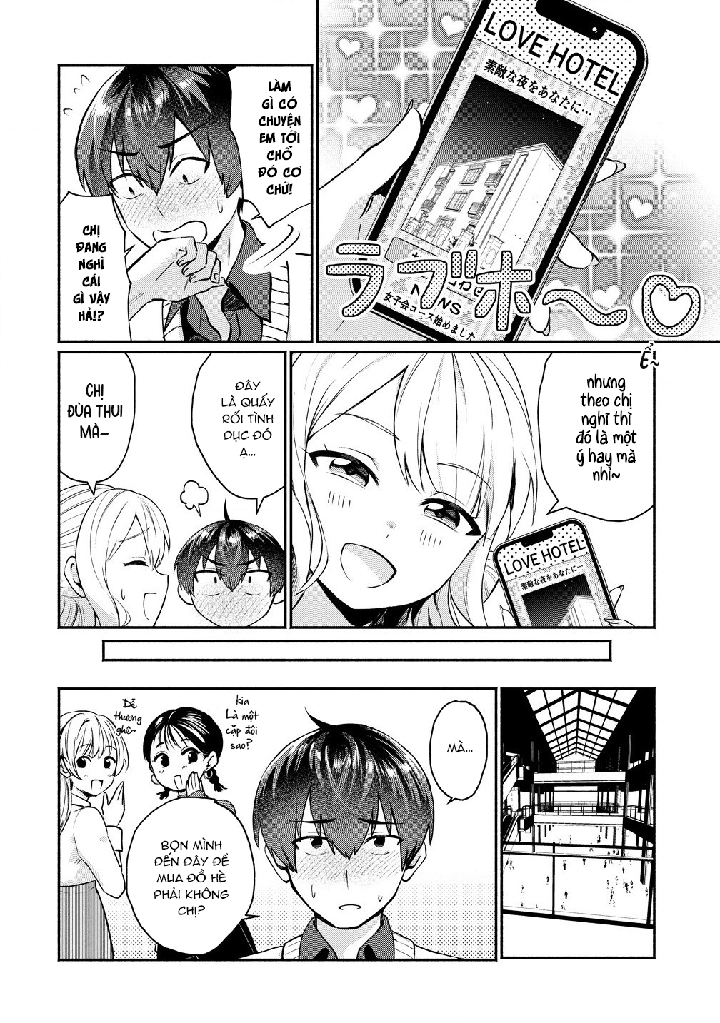 Douyara Ore wa Imadoki Gal na Toshiue Osananajimi kara Gekiomo Kanjou wo Mukerareteiru Rashii Ch. 2 第7页
