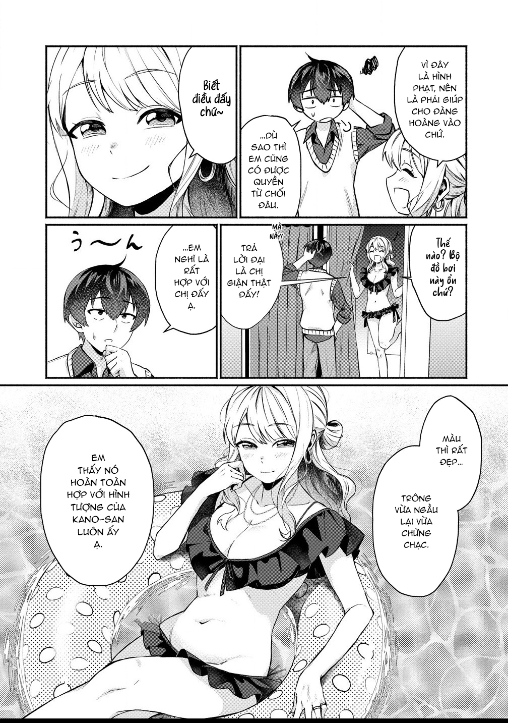Douyara Ore wa Imadoki Gal na Toshiue Osananajimi kara Gekiomo Kanjou wo Mukerareteiru Rashii Ch. 2 第10页