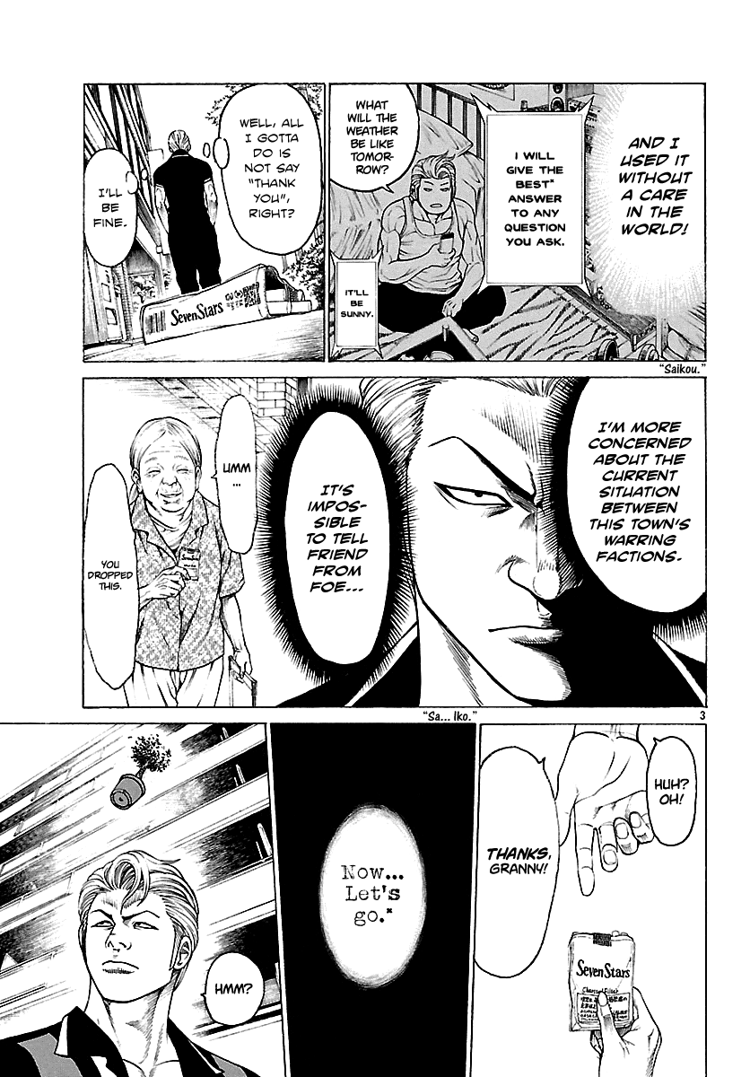 Crows Respect "Warning: This Man is Followed by a Psycho" - Honda Shingo 第6页