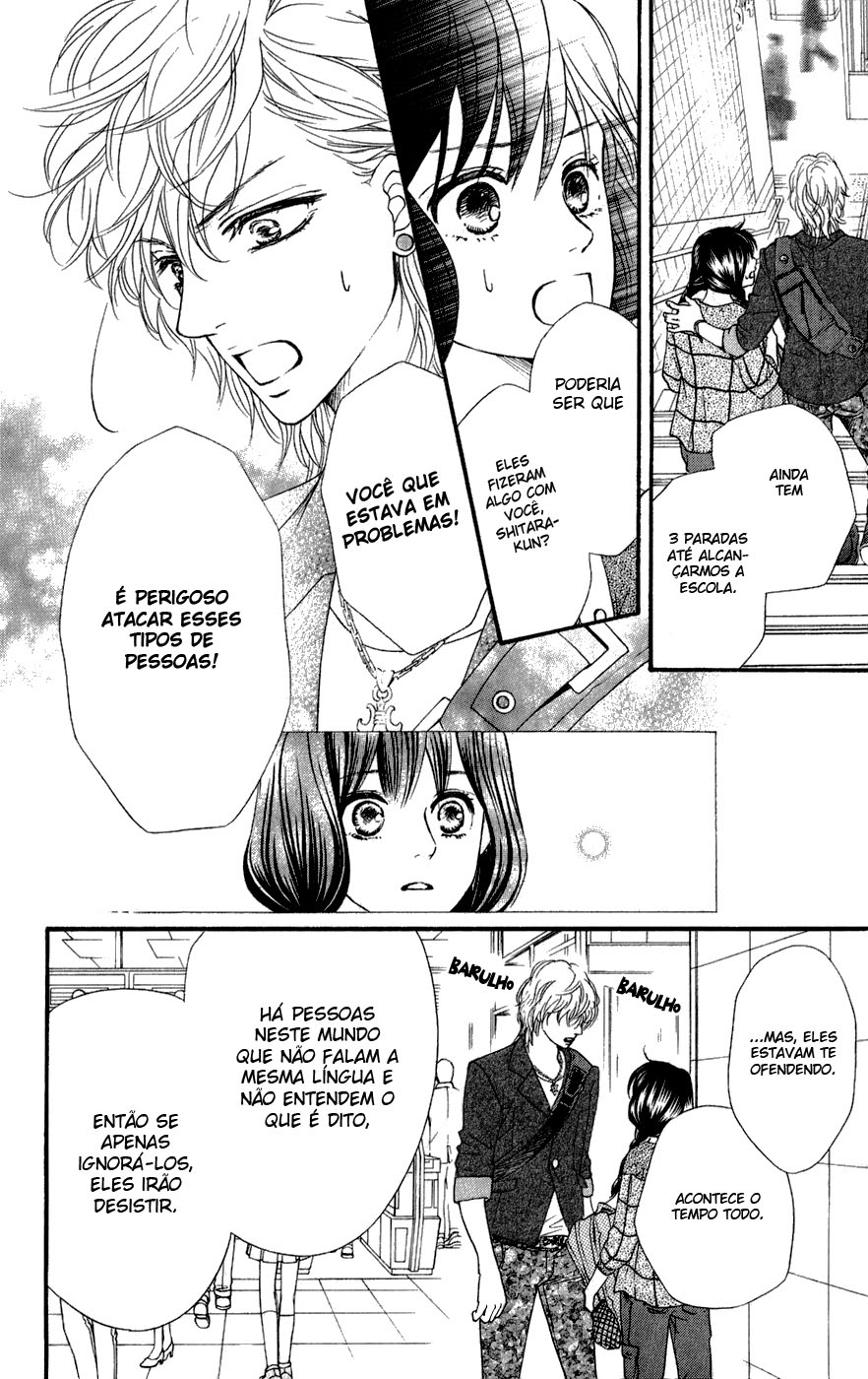 Kujaku no Kyoushitsu Vol. 2 Ch. 4 第24页