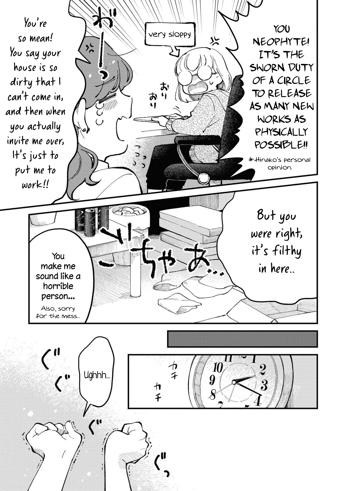 Doujin Onna Yuri Anthology Please notice me, Hinako-san (Kumo Suzume) 第11页