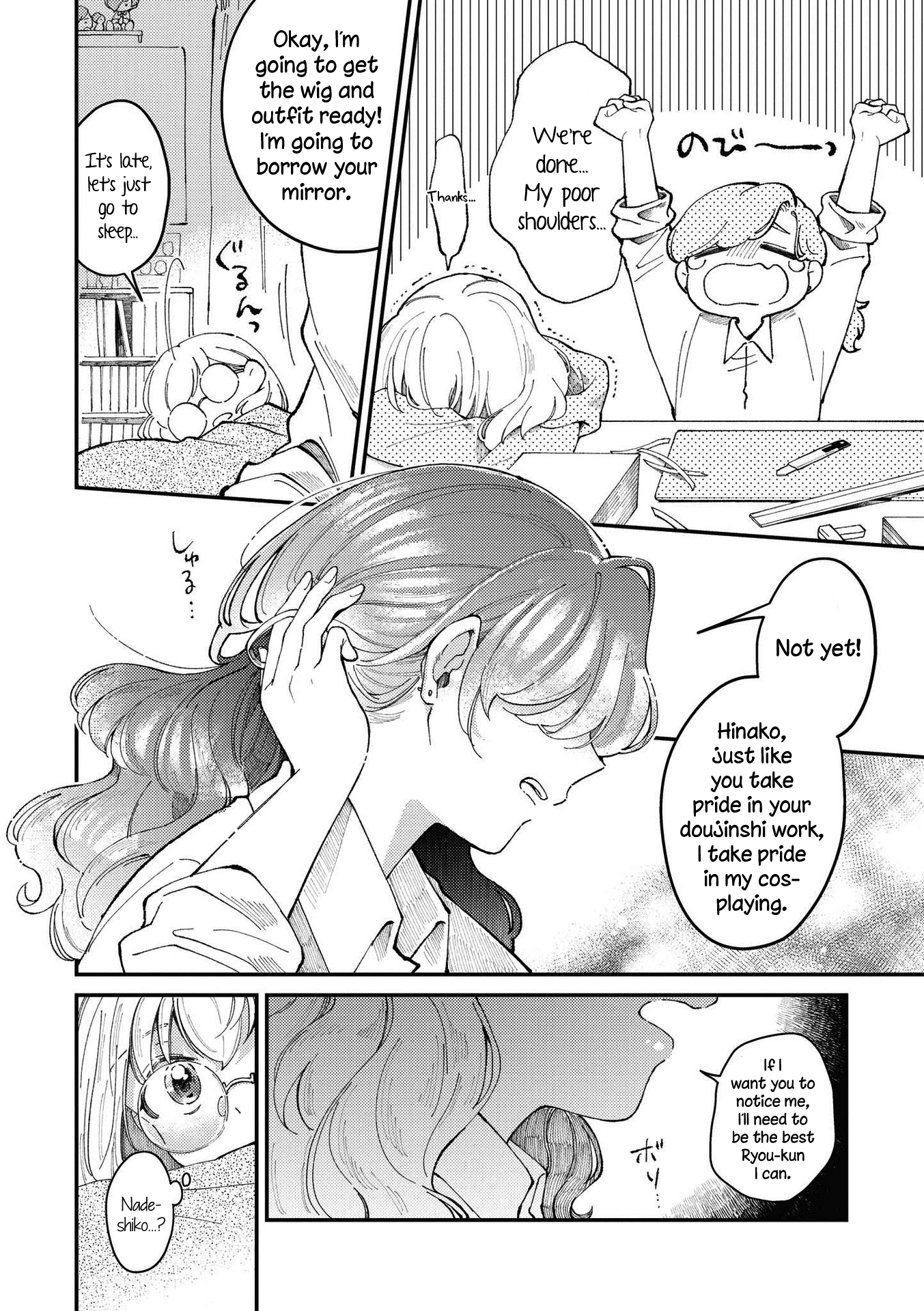 Doujin Onna Yuri Anthology Please notice me, Hinako-san (Kumo Suzume) 第12页