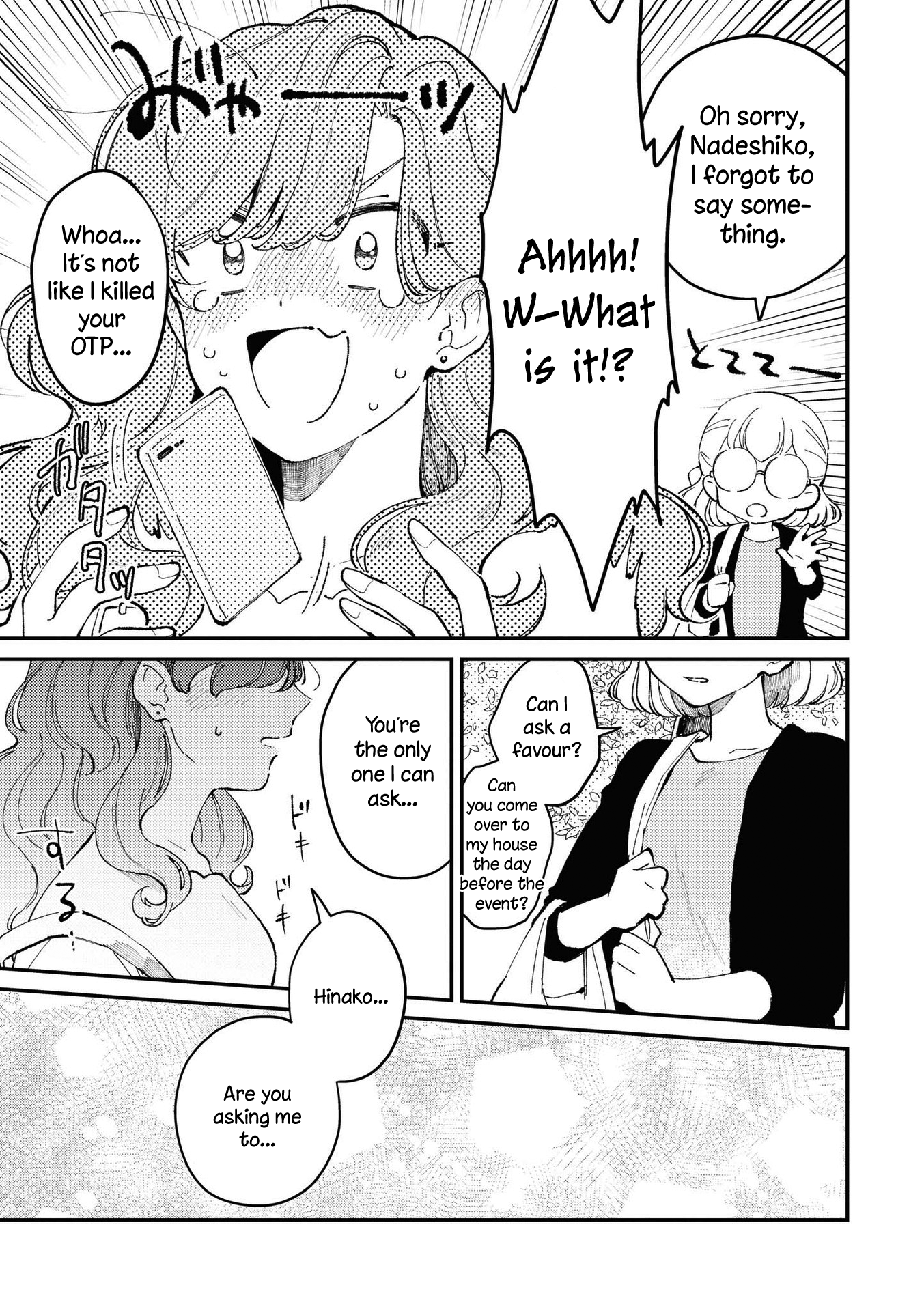 Doujin Onna Yuri Anthology Please notice me, Hinako-san (Kumo Suzume) 第9页
