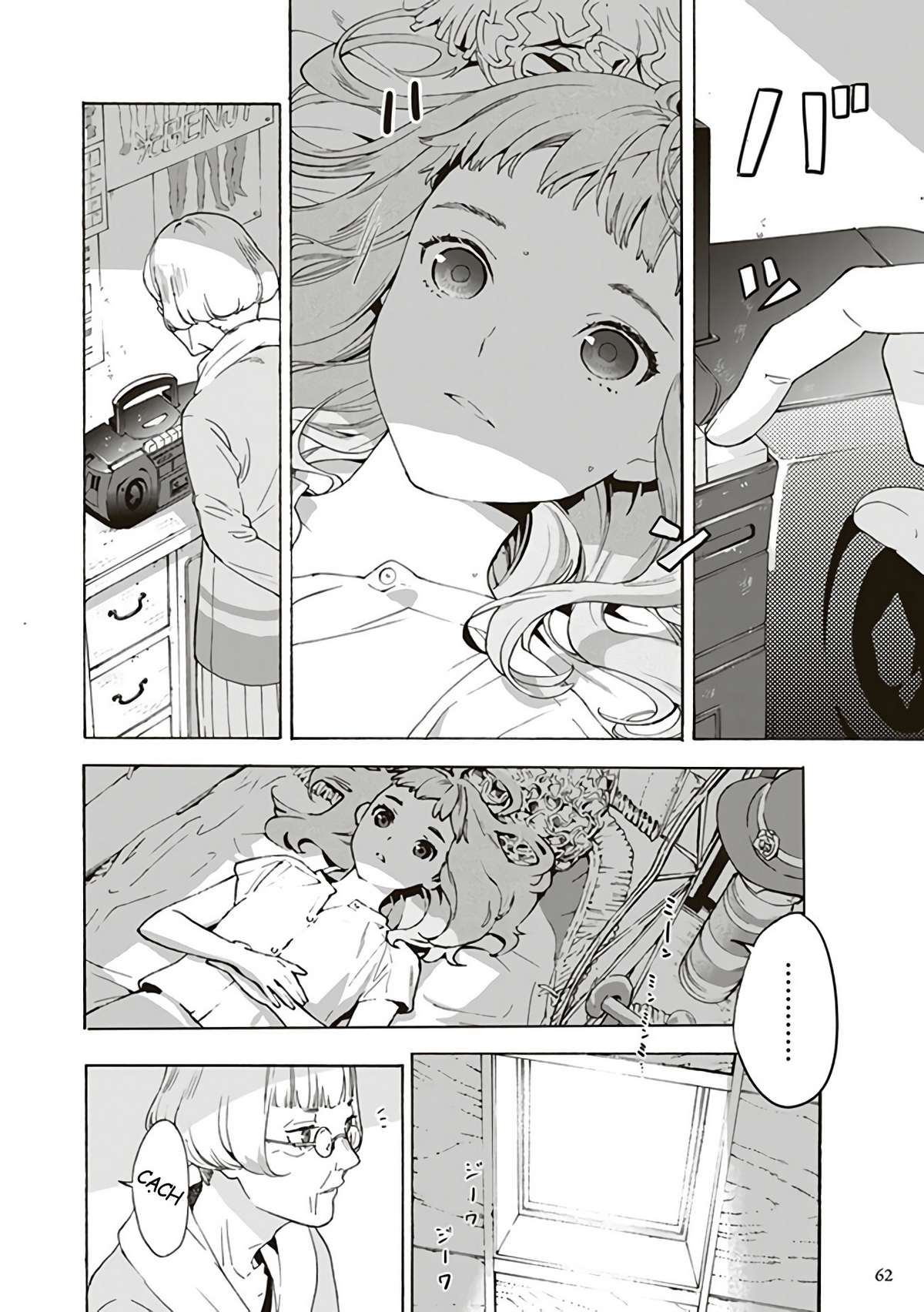 Josee, the Tiger and the Fish Vol. 1 Ch. 2 第20页