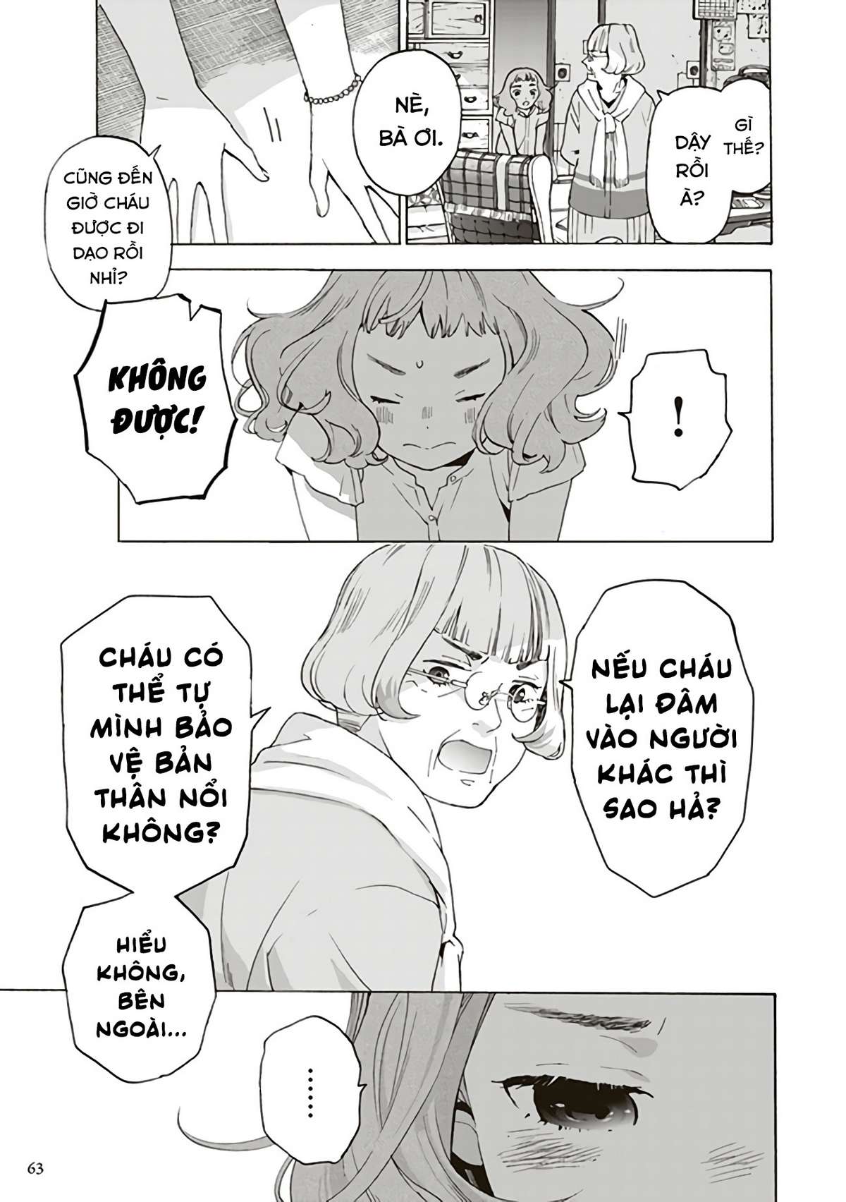 Josee, the Tiger and the Fish Vol. 1 Ch. 2 第21页