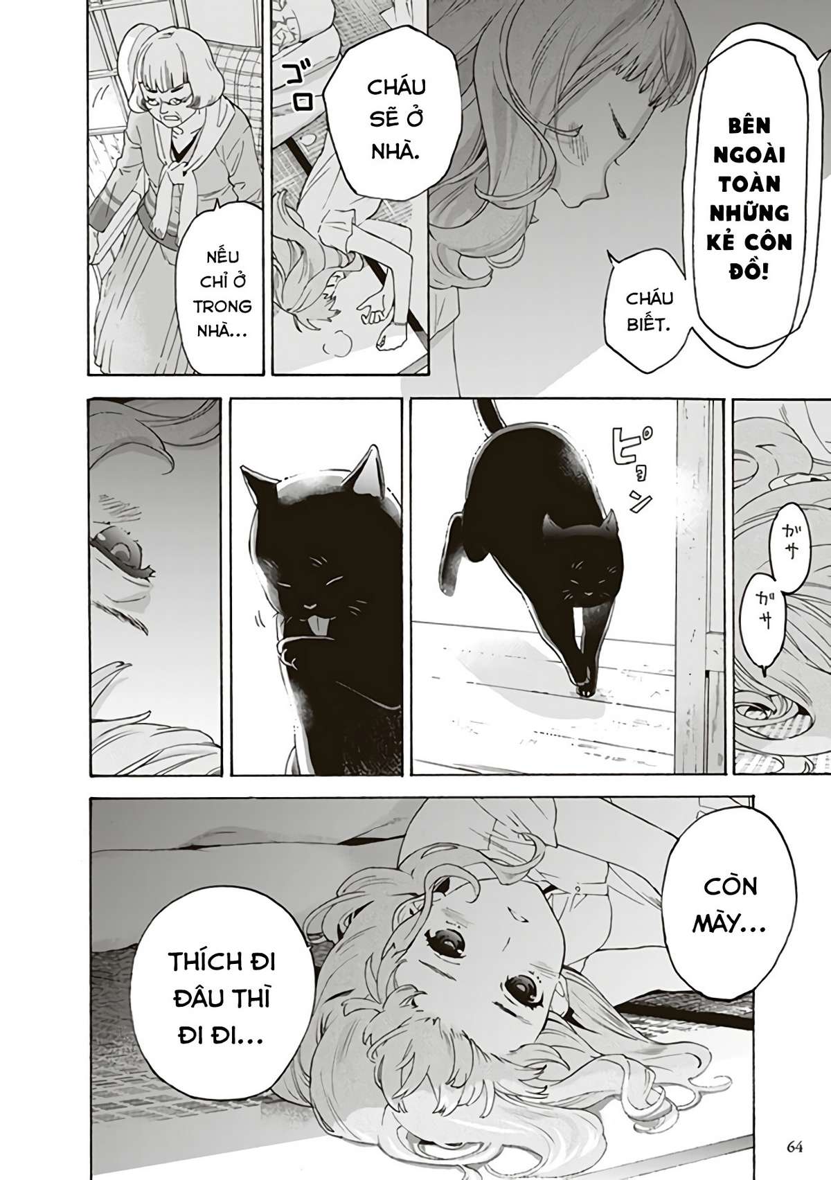 Josee, the Tiger and the Fish Vol. 1 Ch. 2 第22页