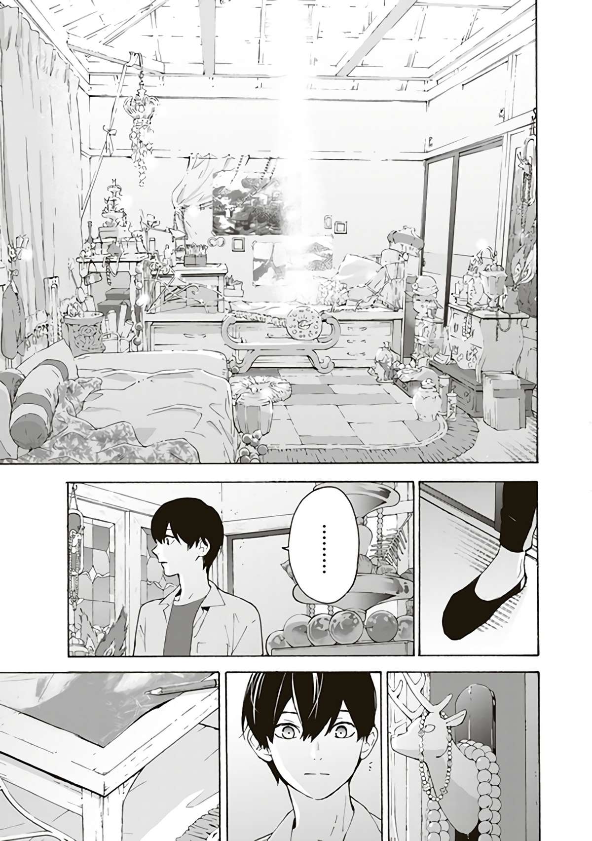 Josee, the Tiger and the Fish Vol. 1 Ch. 2 第27页