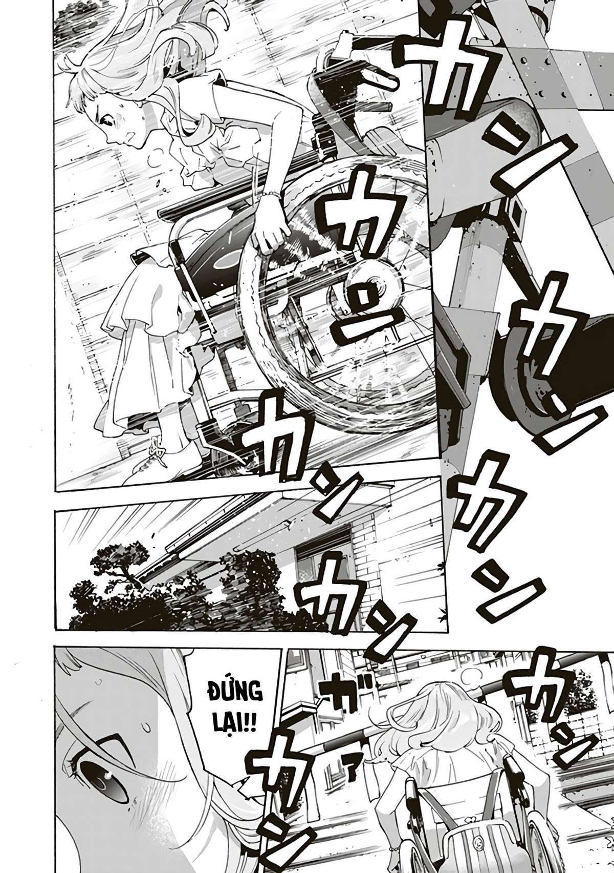 Josee, the Tiger and the Fish Vol. 1 Ch. 2 第30页
