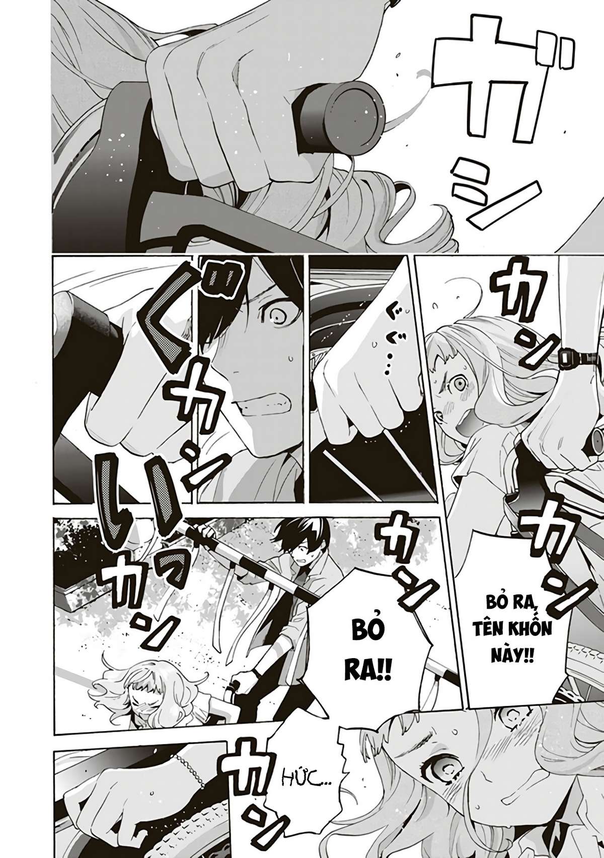 Josee, the Tiger and the Fish Vol. 1 Ch. 2 第32页