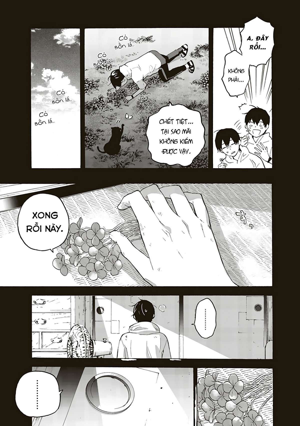 Josee, the Tiger and the Fish Vol. 1 Ch. 2 第6页