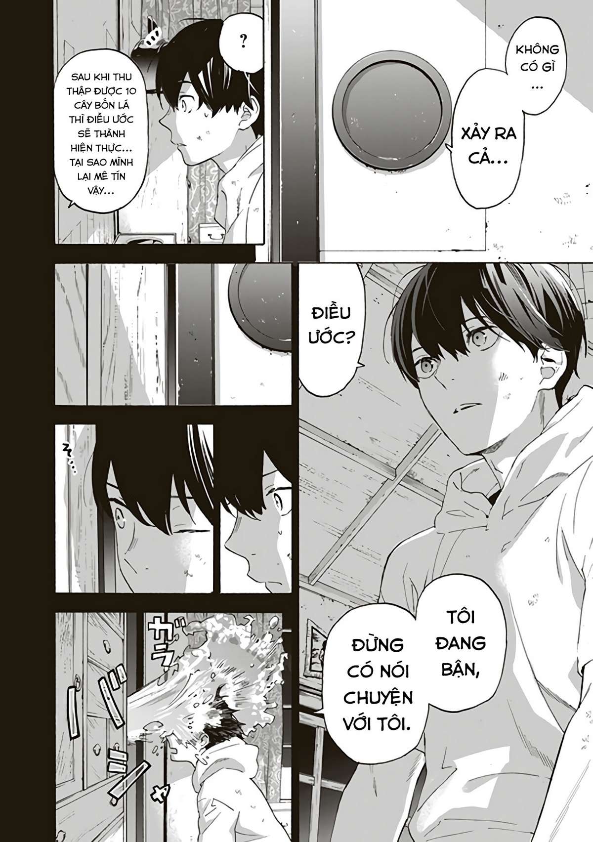 Josee, the Tiger and the Fish Vol. 1 Ch. 2 第7页