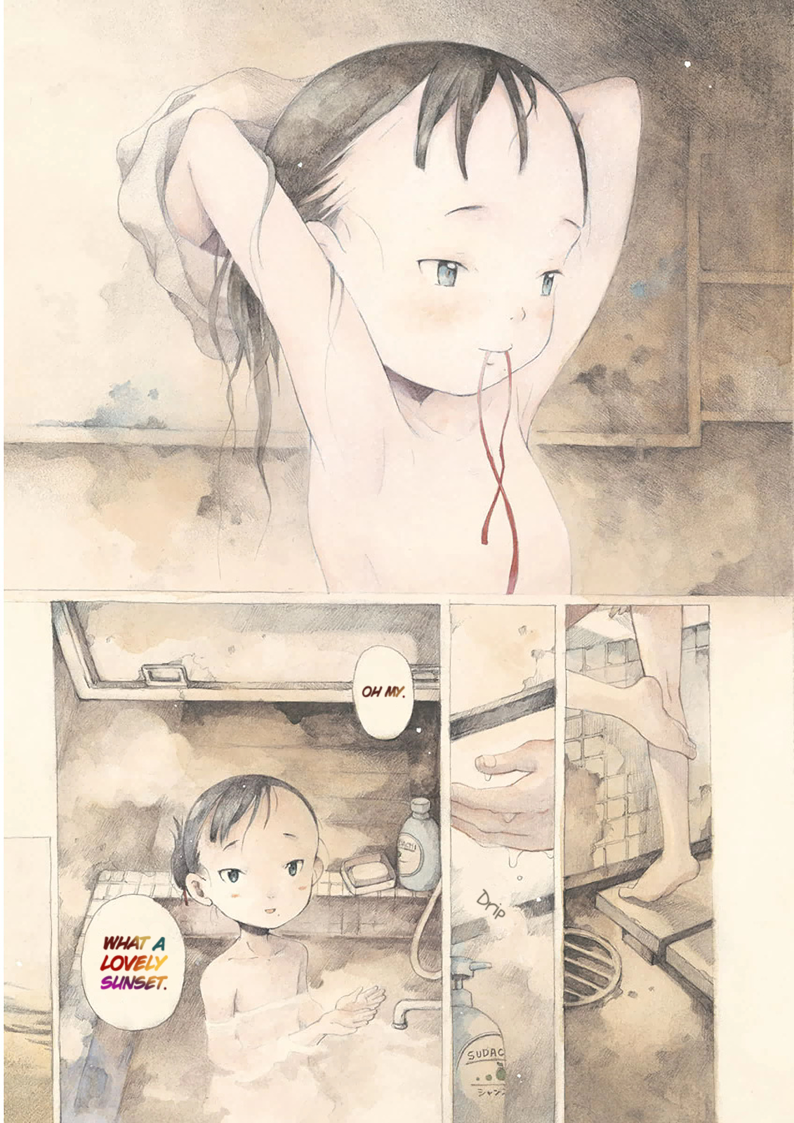 Hakka Shoujo Peppermint and Sudachi 第4页