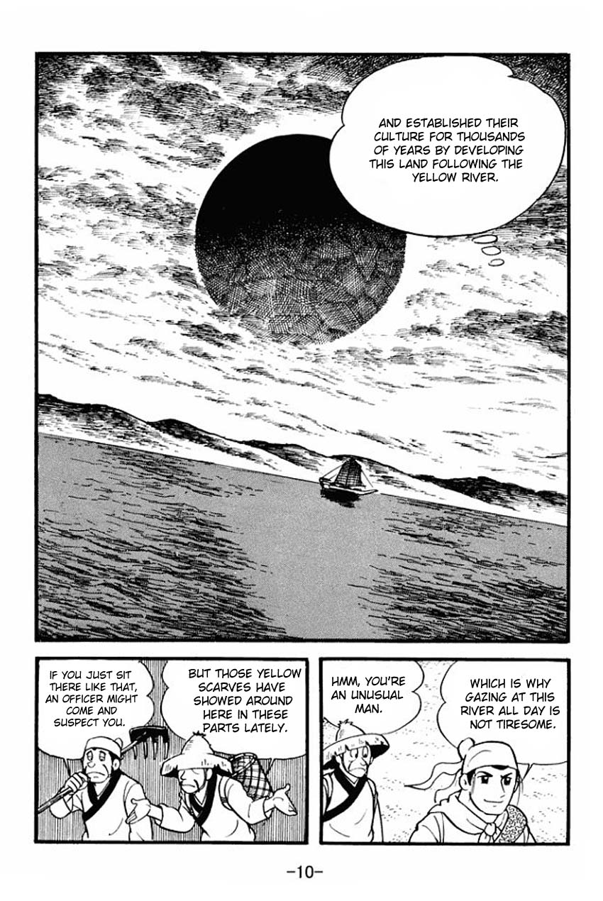 Sangokushi 第8页