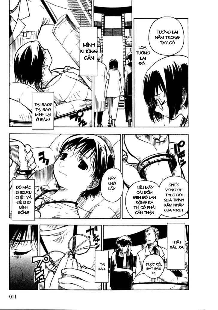 Ibara no Ou Vol. 1 Ch. 1 第11页