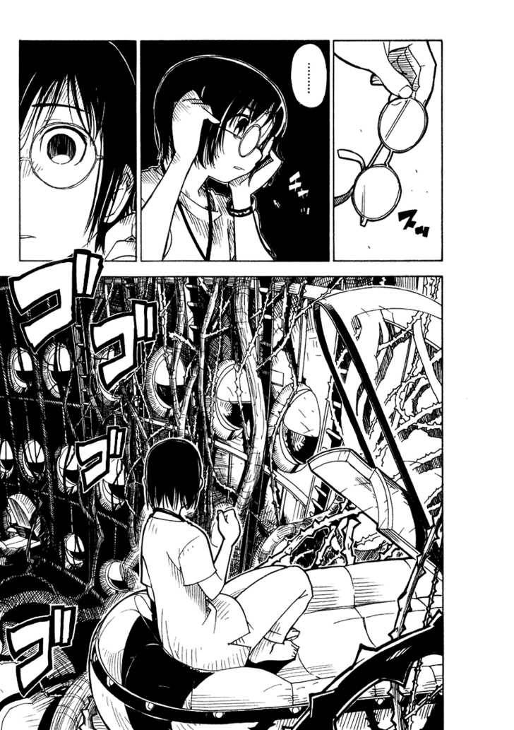 Ibara no Ou Vol. 1 Ch. 1 第15页