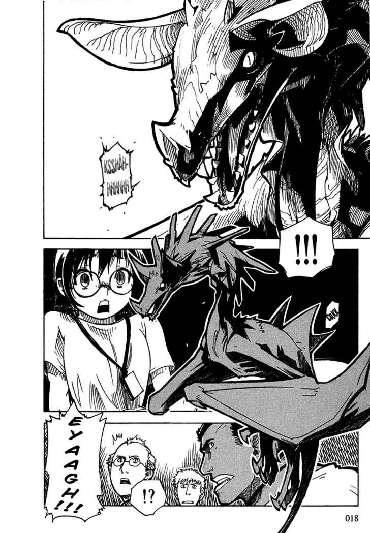 Ibara no Ou Vol. 1 Ch. 1 第18页