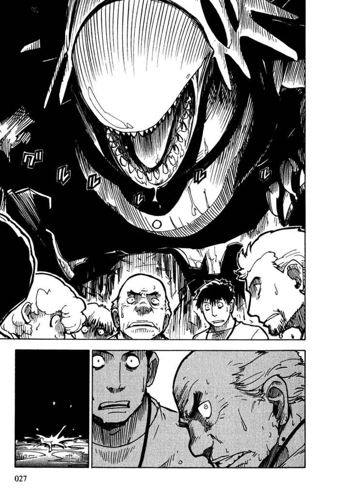 Ibara no Ou Vol. 1 Ch. 1 第27页