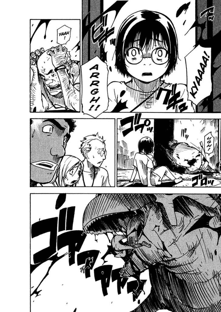 Ibara no Ou Vol. 1 Ch. 1 第29页