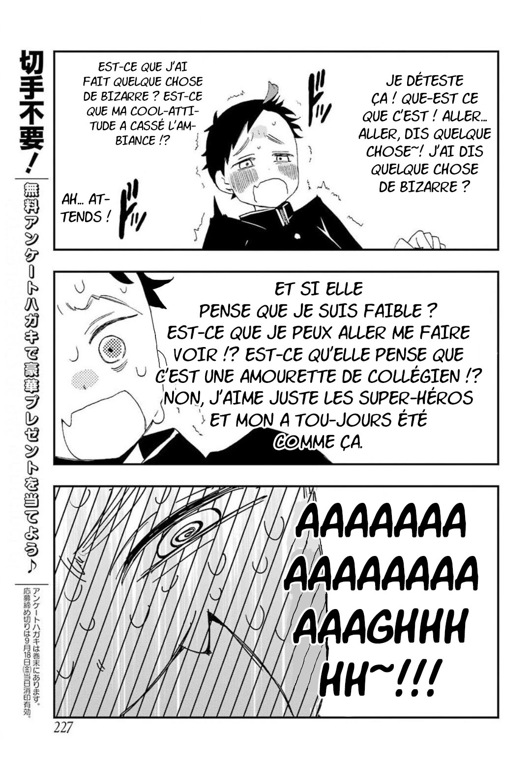 Hajimete no Suwa-san Appeler Ma Première Petite Amie Par Son Nom 第20页