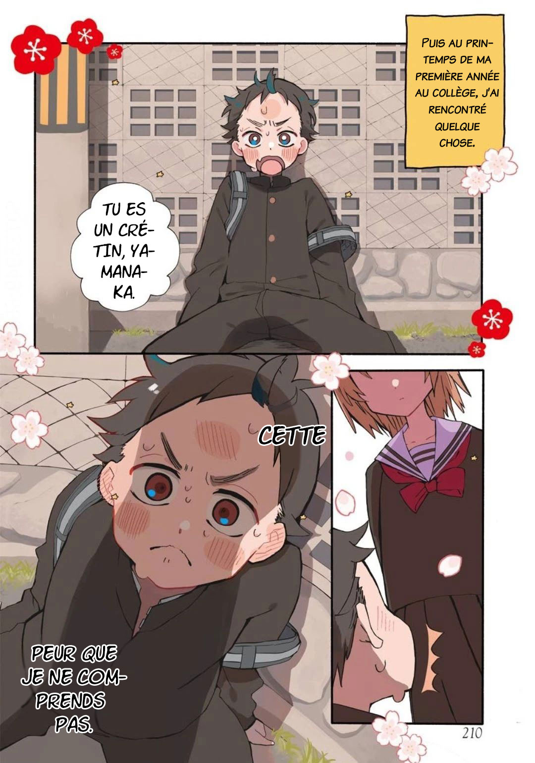 Hajimete no Suwa-san Appeler Ma Première Petite Amie Par Son Nom 第3页