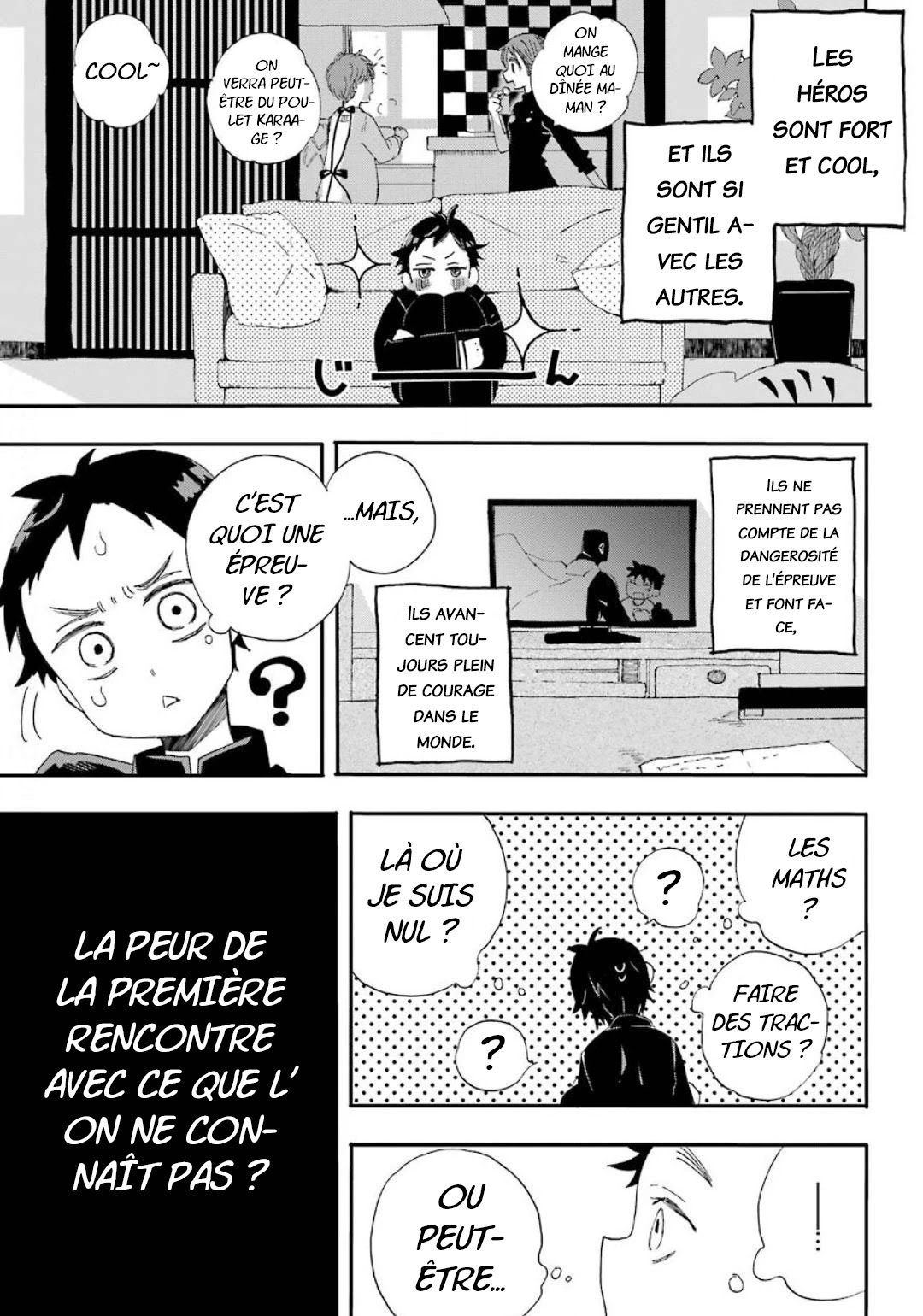 Hajimete no Suwa-san Appeler Ma Première Petite Amie Par Son Nom 第6页