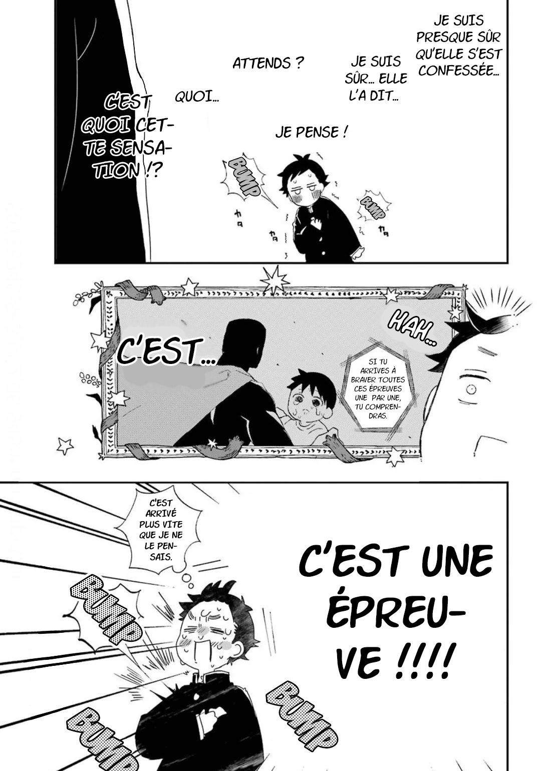 Hajimete no Suwa-san Appeler Ma Première Petite Amie Par Son Nom 第10页