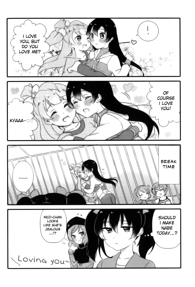Love Live! - Sweets Time! (Doujinshi) 第4页