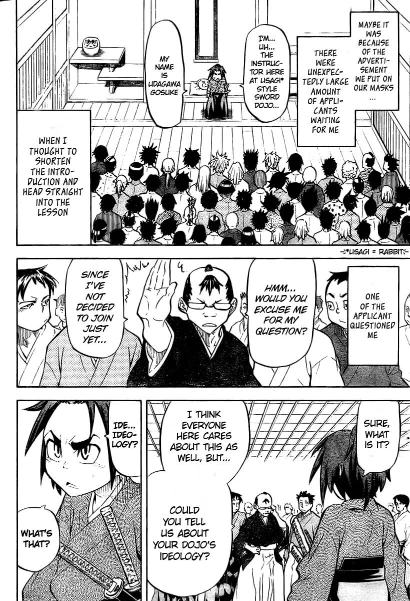 Samurai Usagi Gosuke, Cogitates the Way of Bushi! 第4页