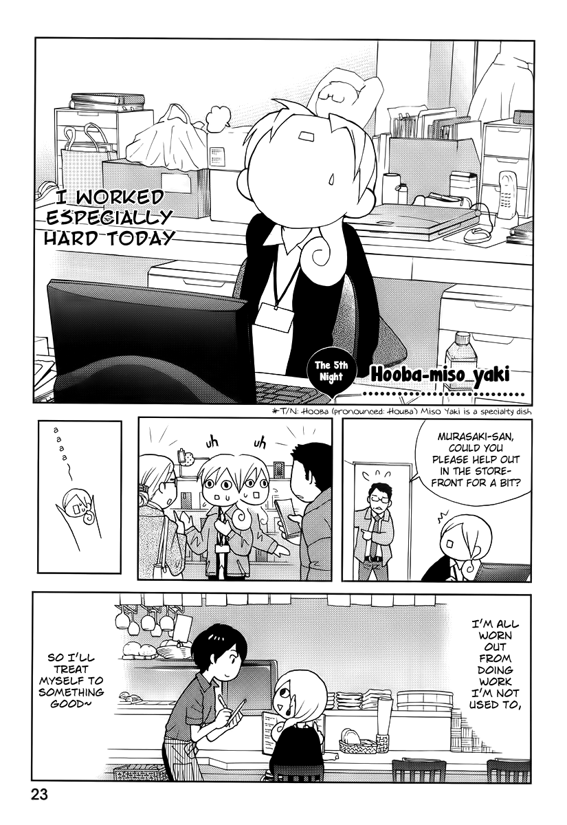 Wakako-Zake Ch. 5 第2页