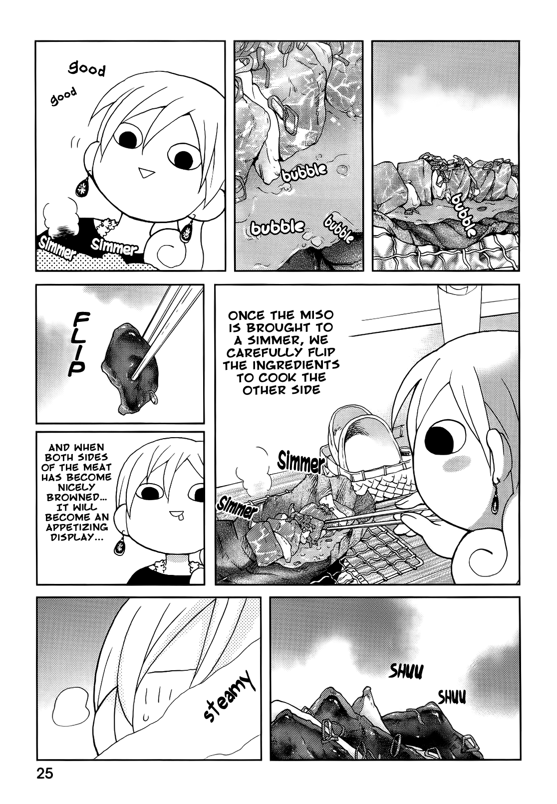 Wakako-Zake Ch. 5 第4页