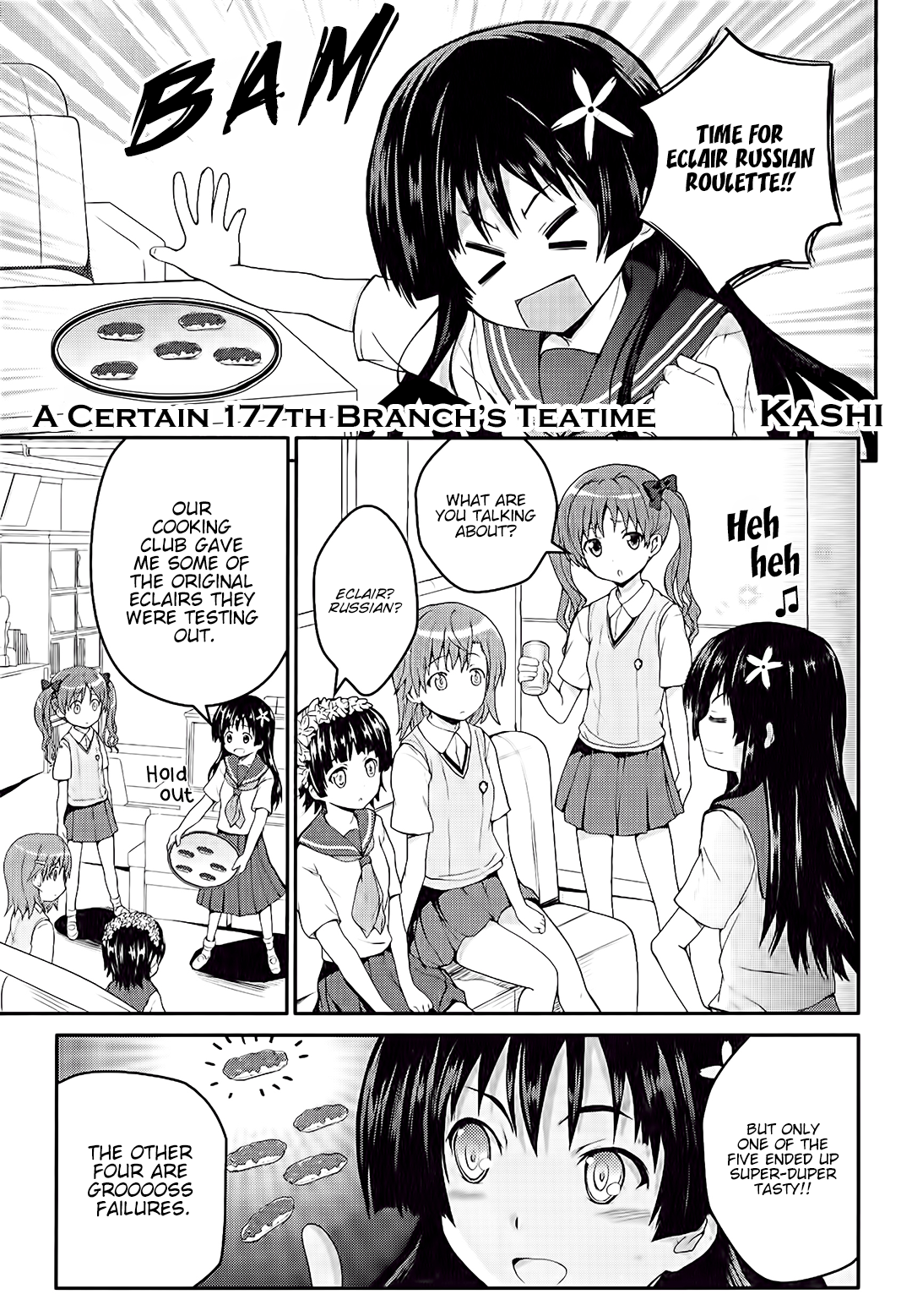 Koushiki Comic Anthology - Toaru Kagaku no Railgun featuring Toaru Majutsu no Index A Certain 177th Branch's Teatime 第1页