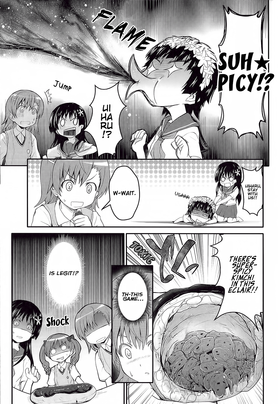 Koushiki Comic Anthology - Toaru Kagaku no Railgun featuring Toaru Majutsu no Index A Certain 177th Branch's Teatime 第3页