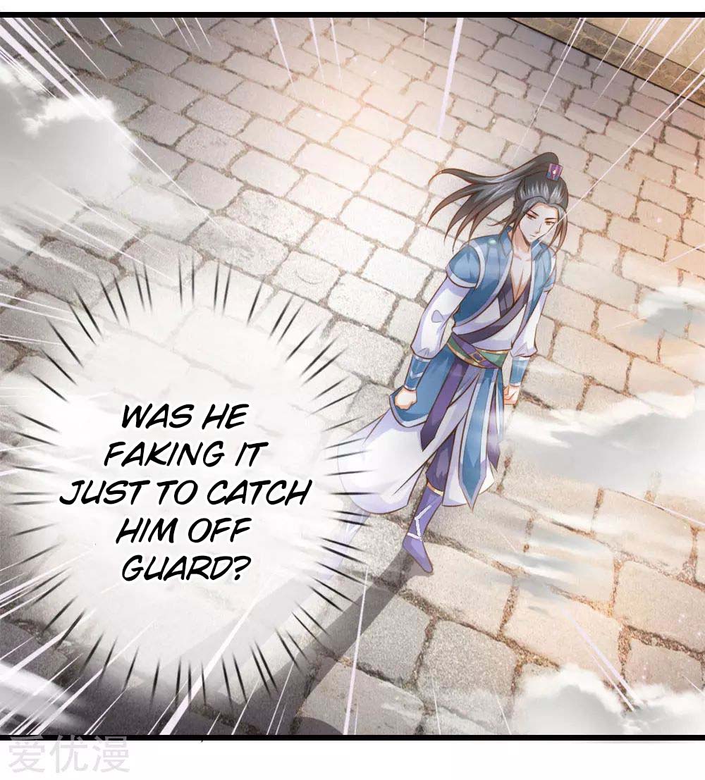 Shenwu Tianzun Vol. 1 Ch. 3 第5页