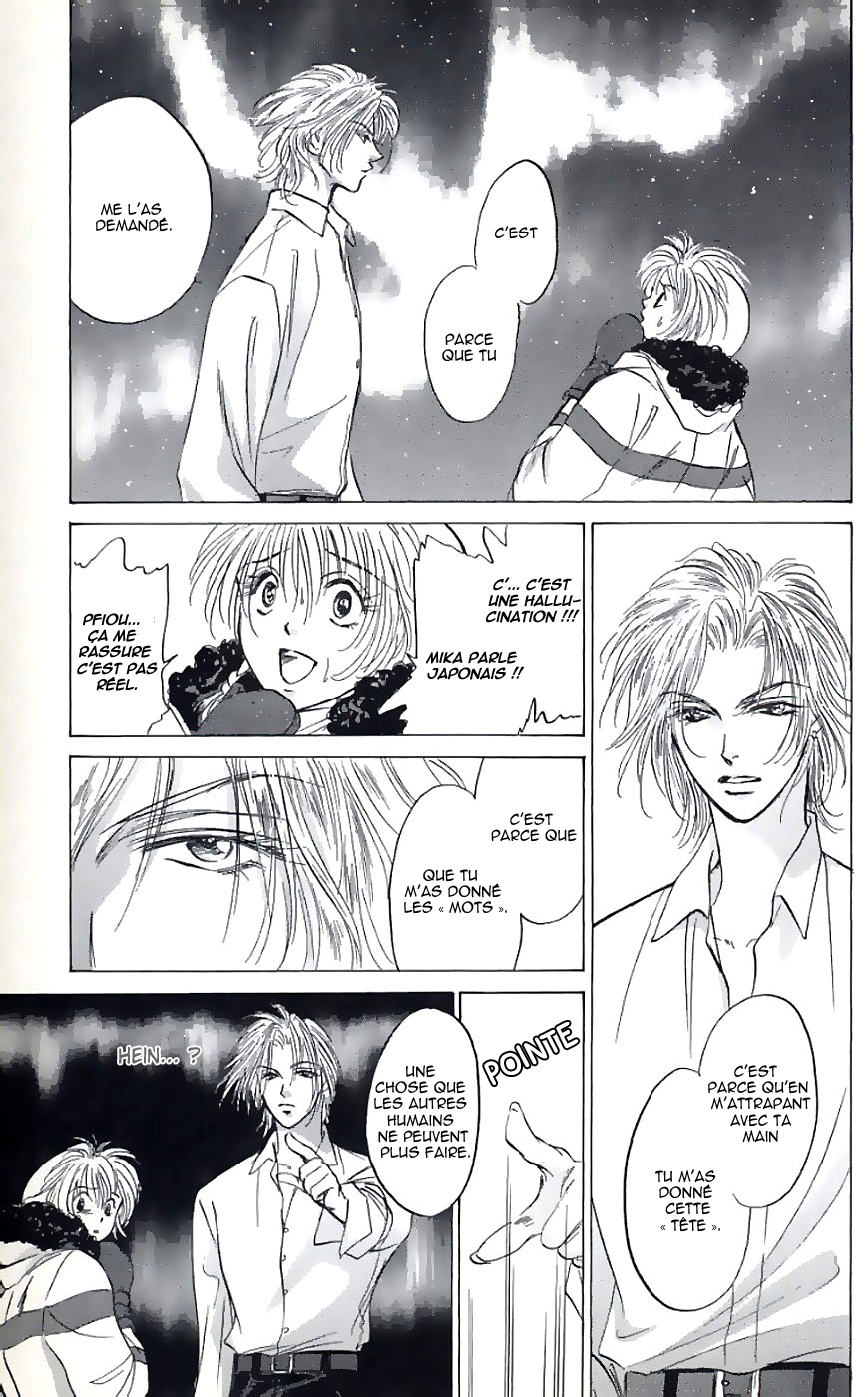 Demon Sacred Vol. 1 Ch. 1 第18页