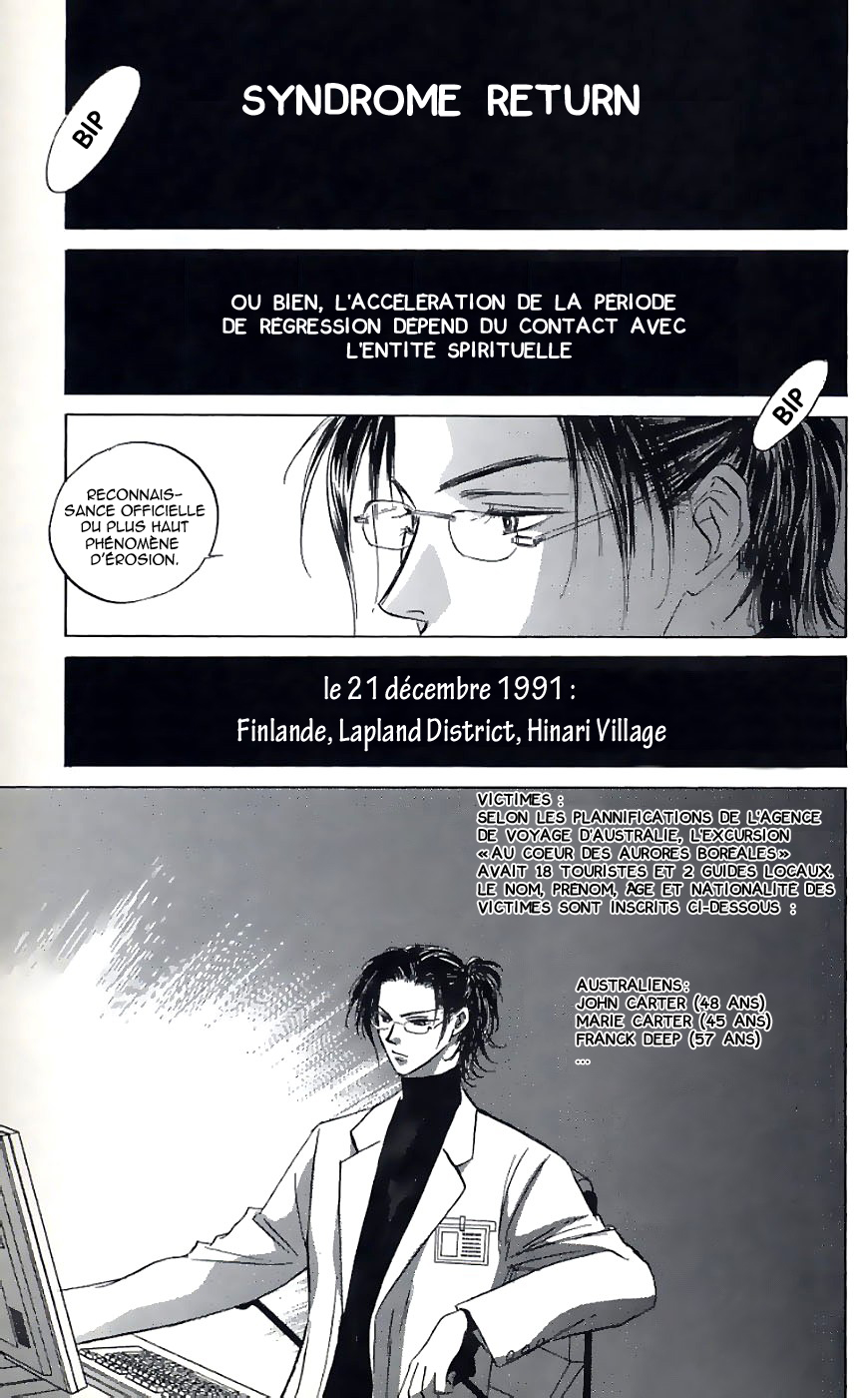 Demon Sacred Vol. 1 Ch. 1 第37页