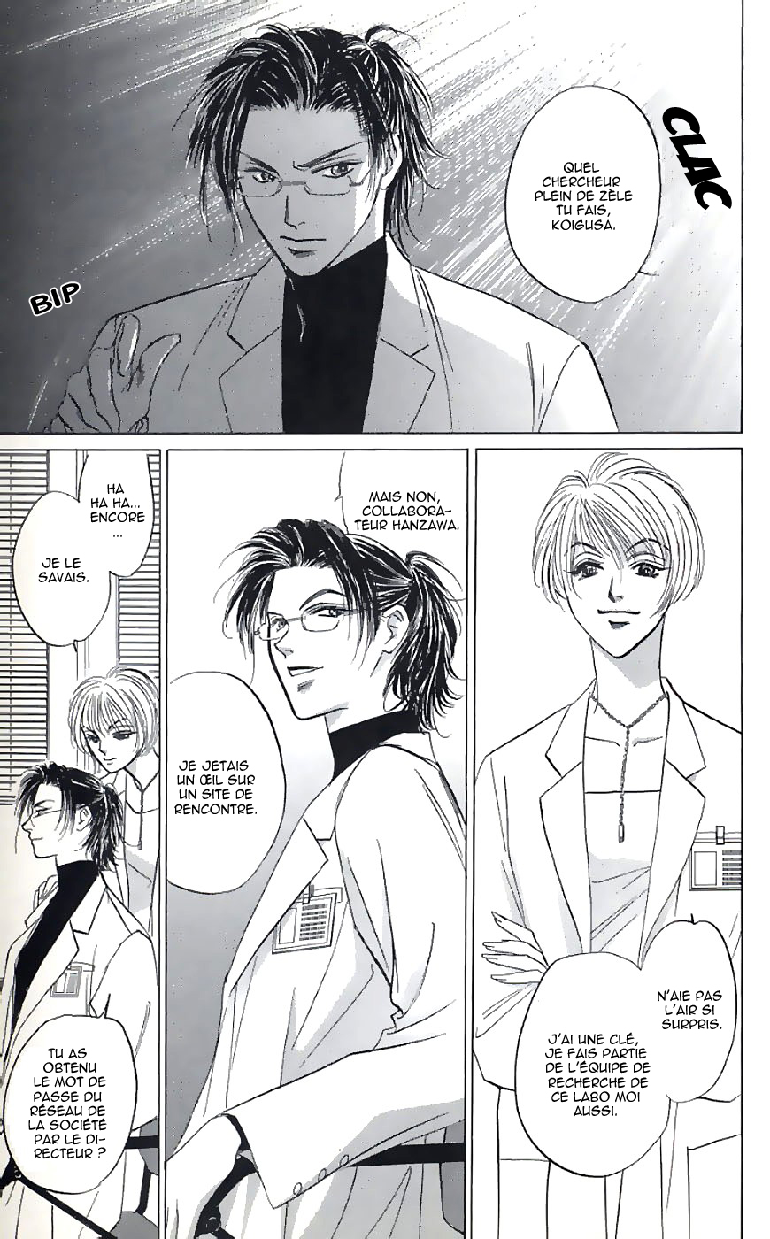 Demon Sacred Vol. 1 Ch. 1 第39页
