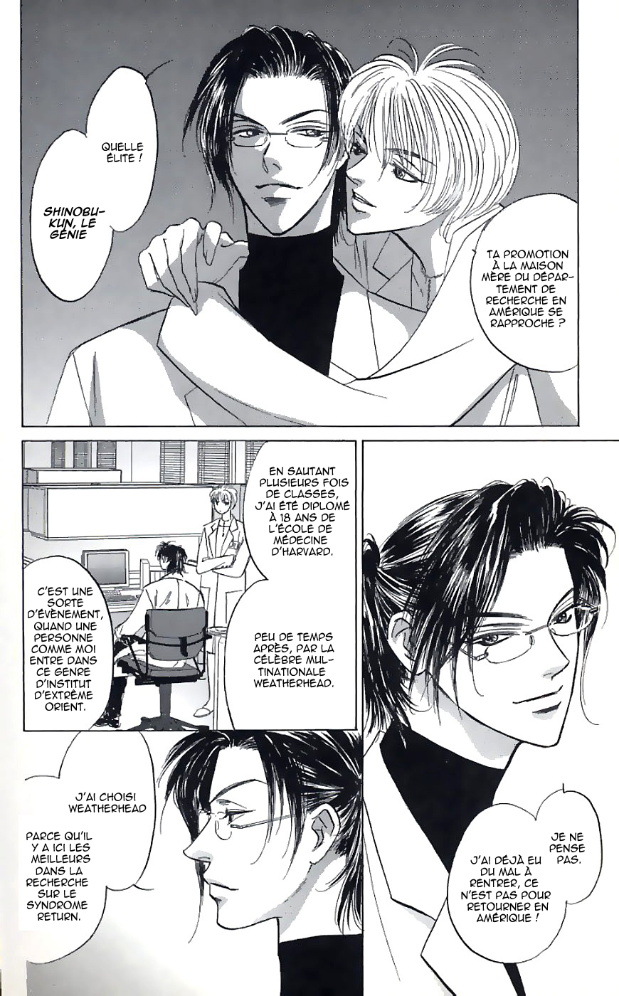 Demon Sacred Vol. 1 Ch. 1 第40页