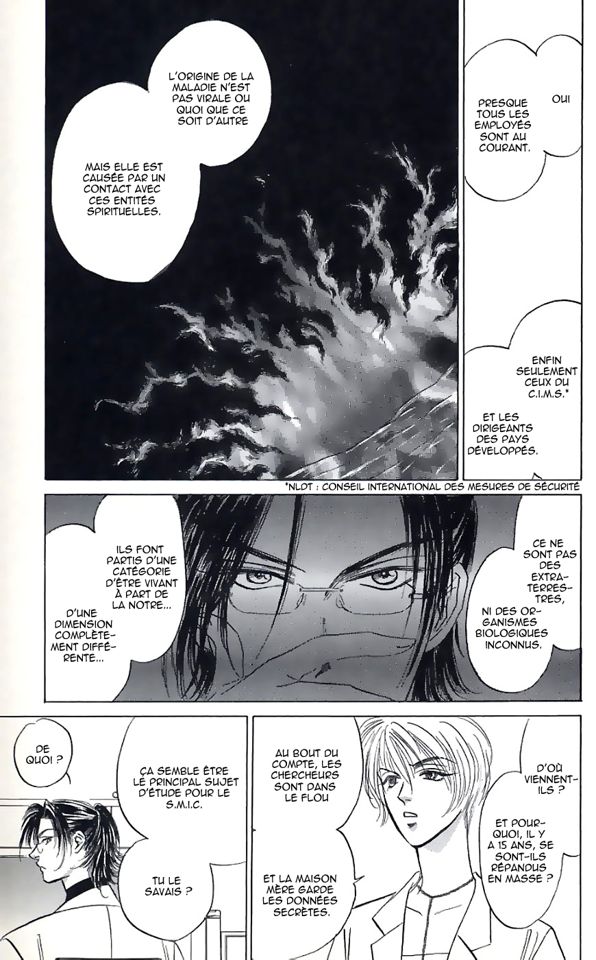 Demon Sacred Vol. 1 Ch. 1 第41页