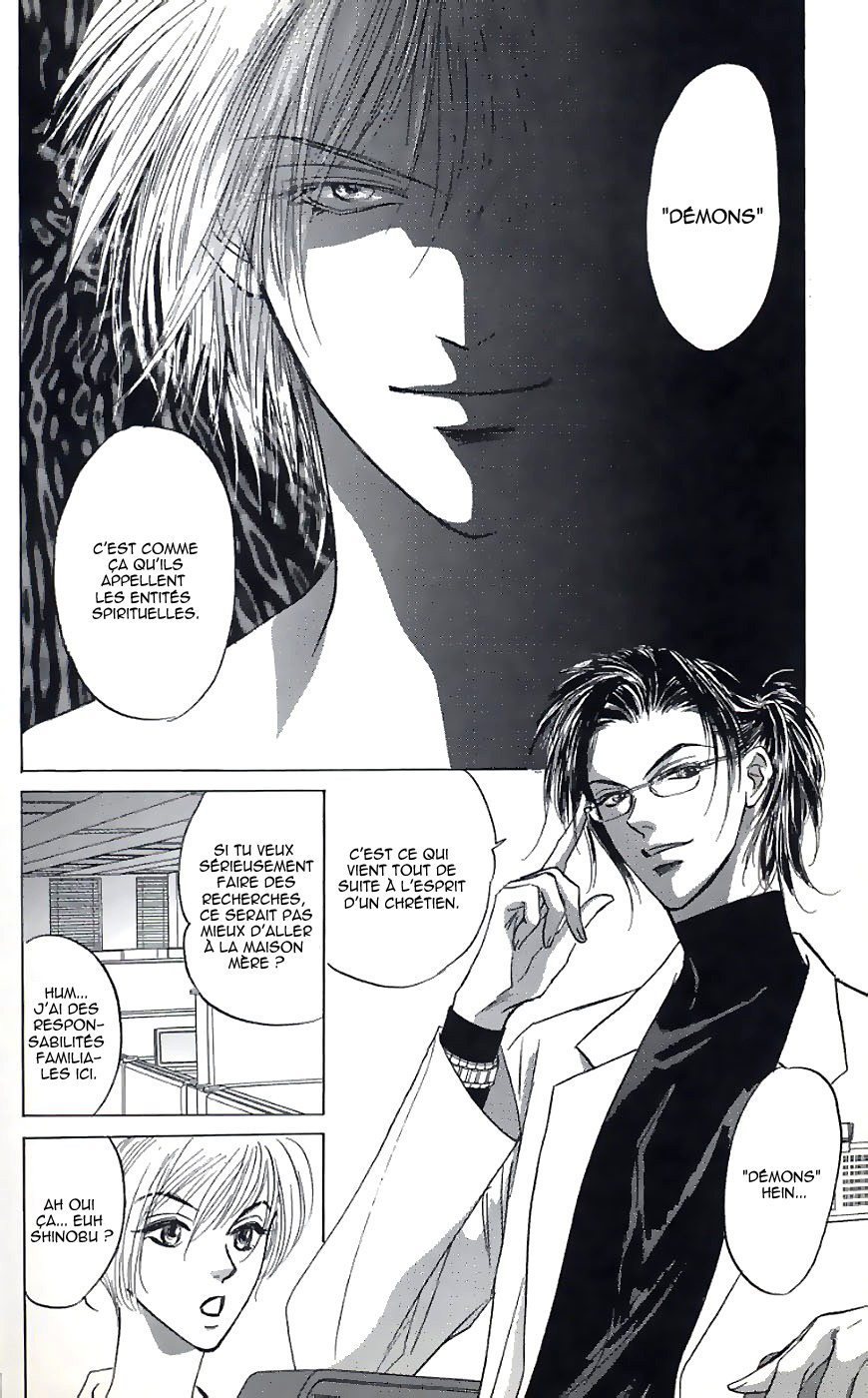 Demon Sacred Vol. 1 Ch. 1 第42页