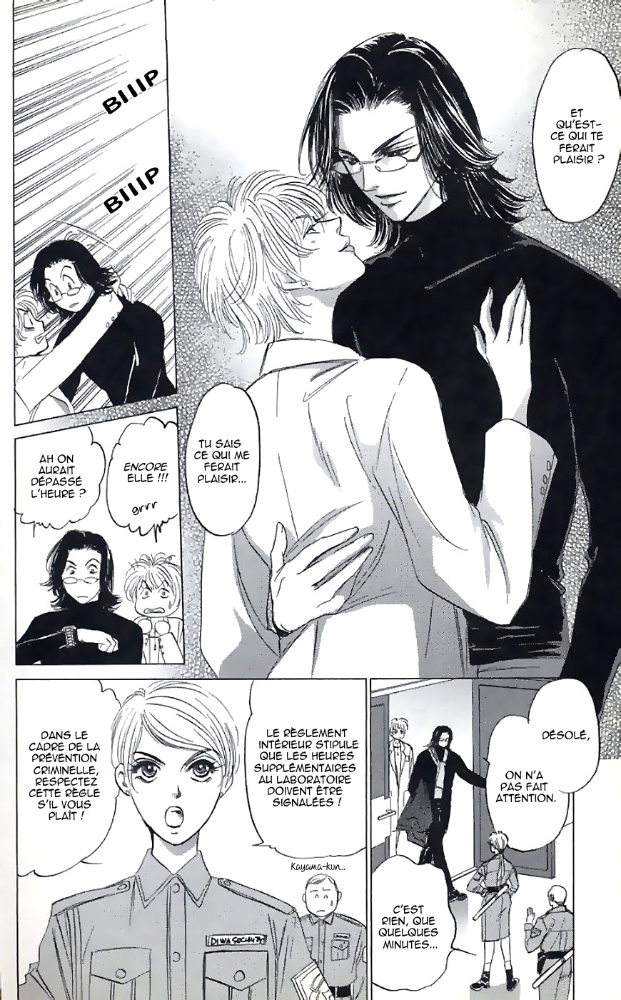 Demon Sacred Vol. 1 Ch. 1 第44页