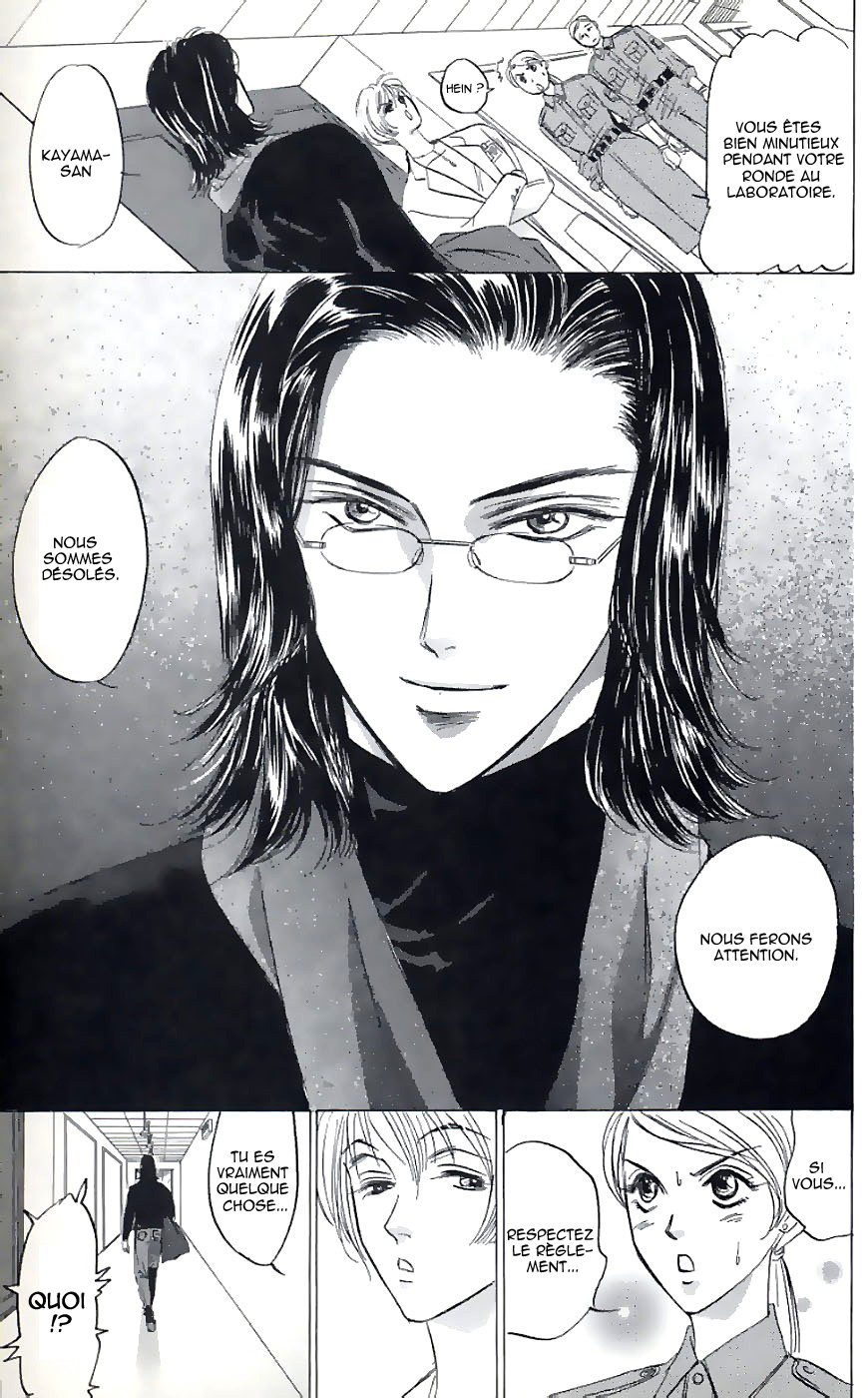 Demon Sacred Vol. 1 Ch. 1 第45页