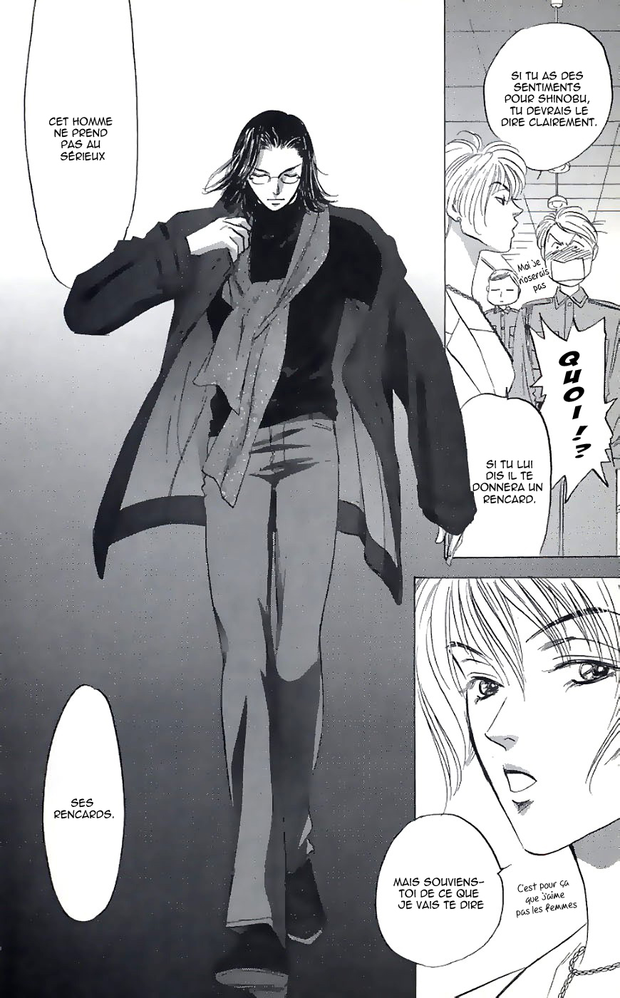 Demon Sacred Vol. 1 Ch. 1 第46页