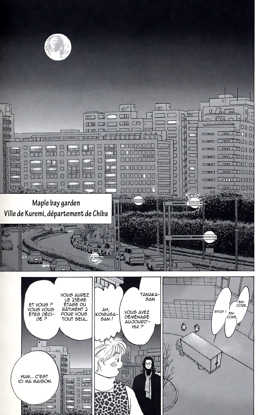 Demon Sacred Vol. 1 Ch. 1 第47页